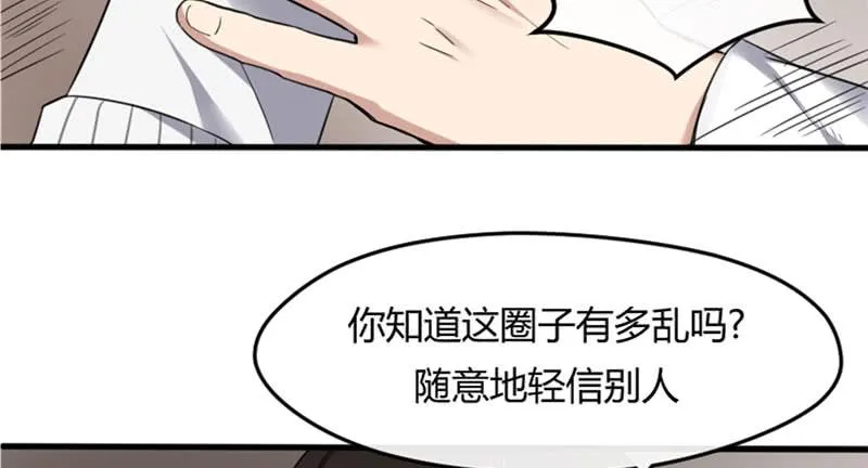 29-请求（二） 第56页