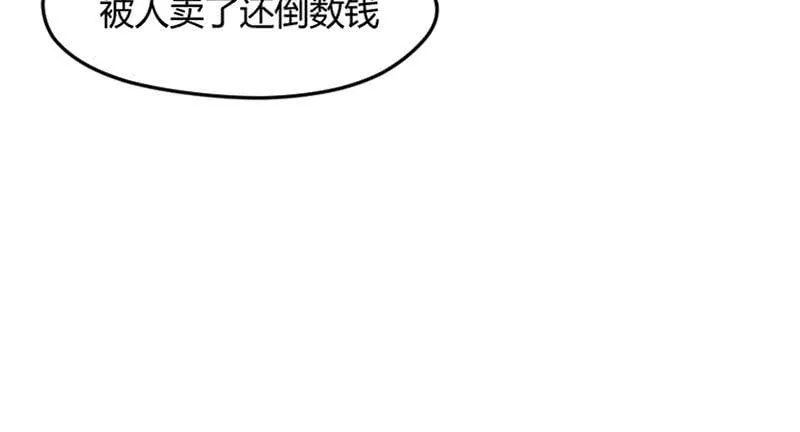 29-请求（二） 第59页