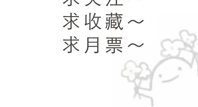 29-请求（二） 第63页
