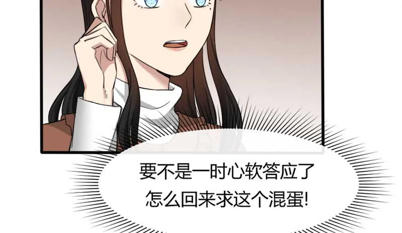 30-请求（三） 第2页