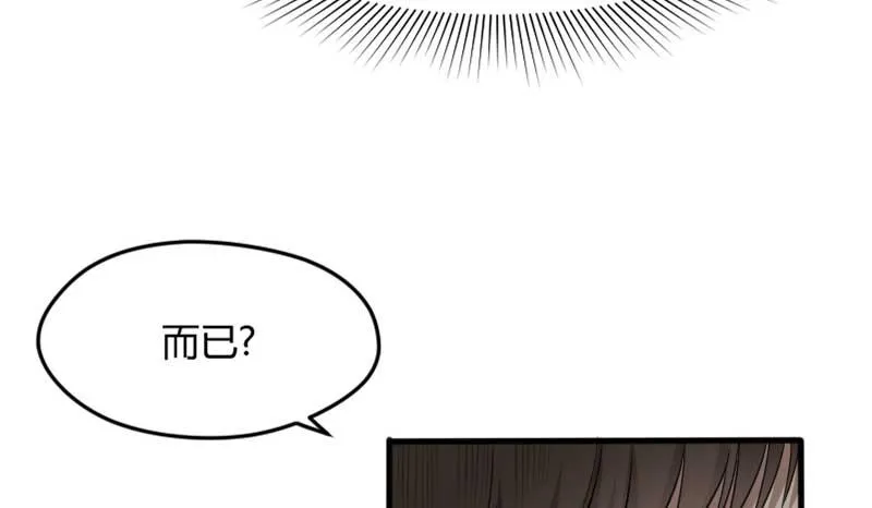 30-请求（三） 第3页