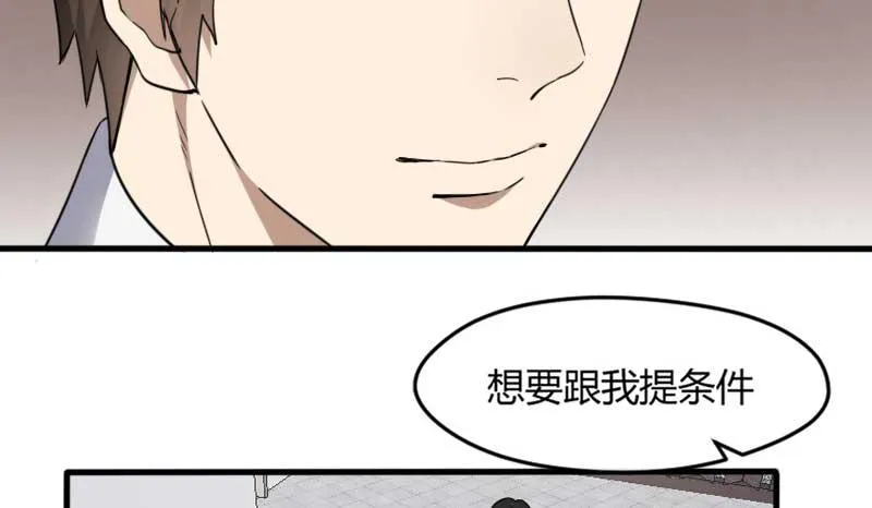30-请求（三） 第13页