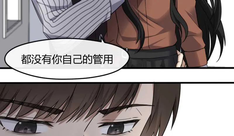 30-请求（三） 第25页