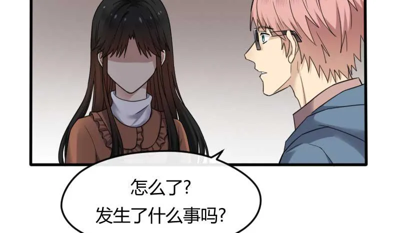 30-请求（三） 第35页