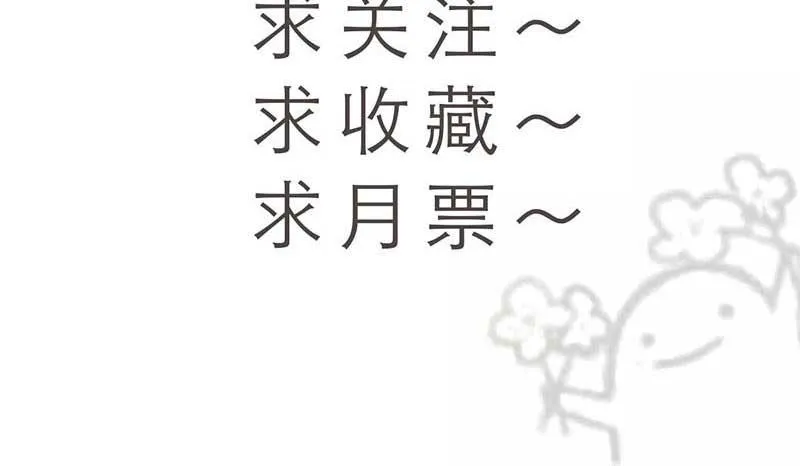 30-请求（三） 第55页