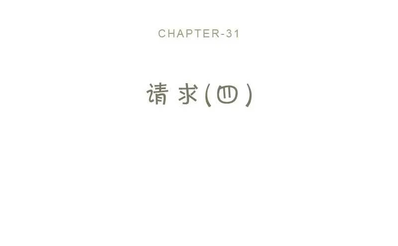 31-请求（四） 第2页