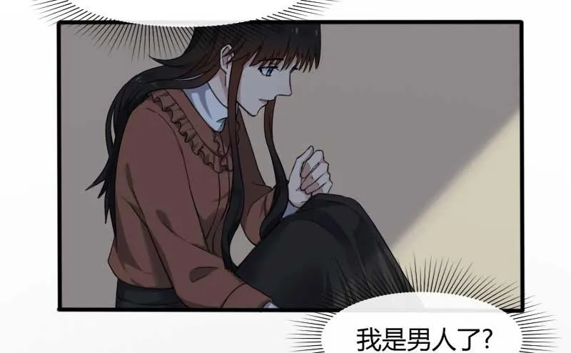 31-请求（四） 第4页