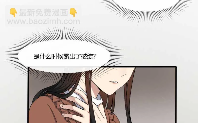 31-请求（四） 第5页