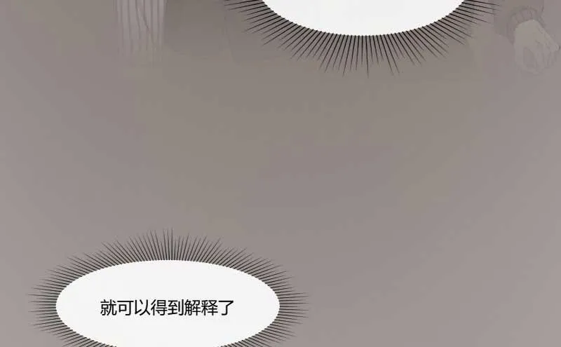 31-请求（四） 第12页