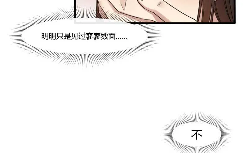 31-请求（四） 第18页