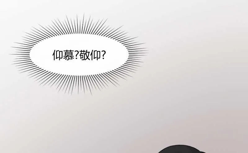 31-请求（四） 第28页