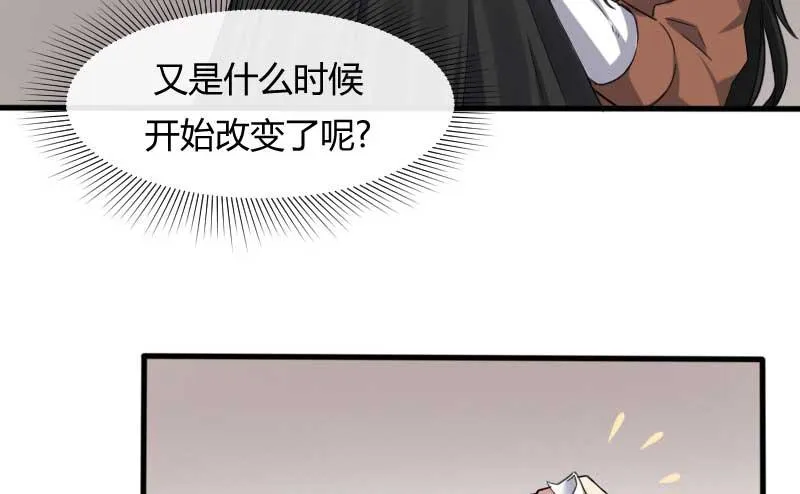 31-请求（四） 第30页