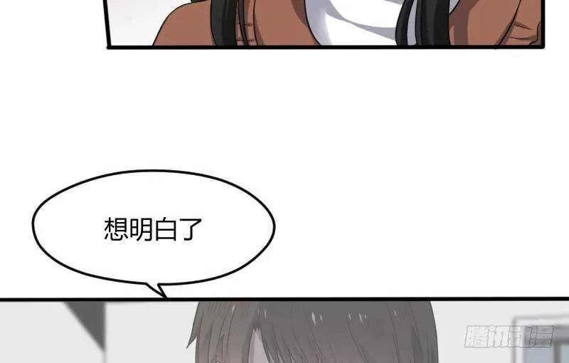 31-请求（四） 第33页