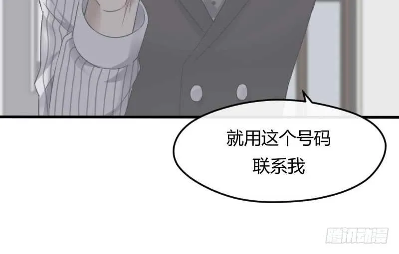 31-请求（四） 第35页