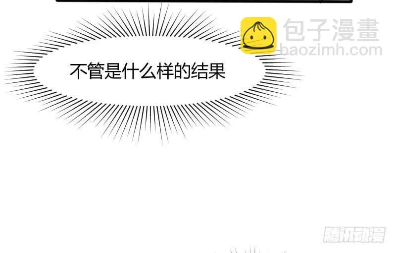 31-请求（四） 第37页