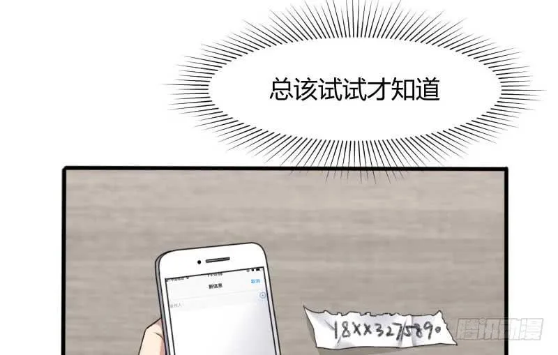31-请求（四） 第38页