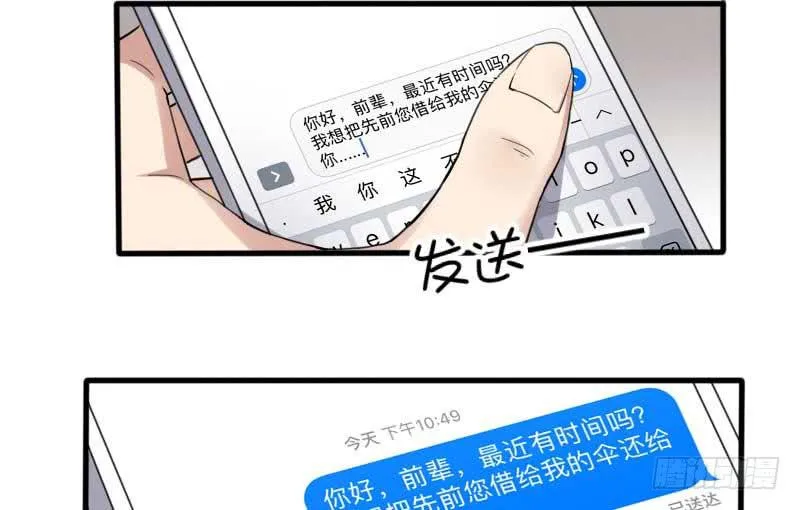 31-请求（四） 第43页