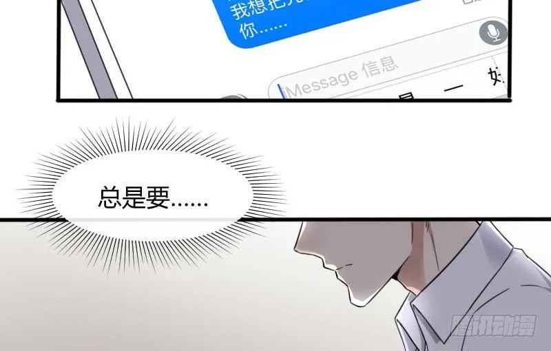 31-请求（四） 第44页