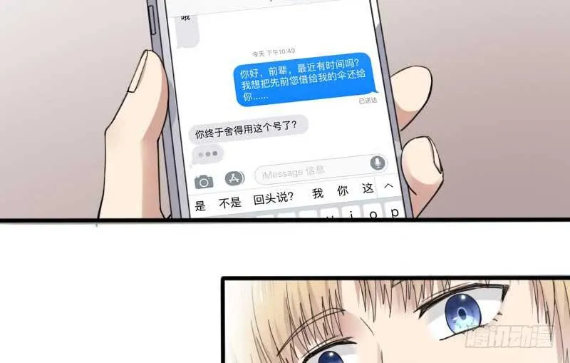31-请求（四） 第47页