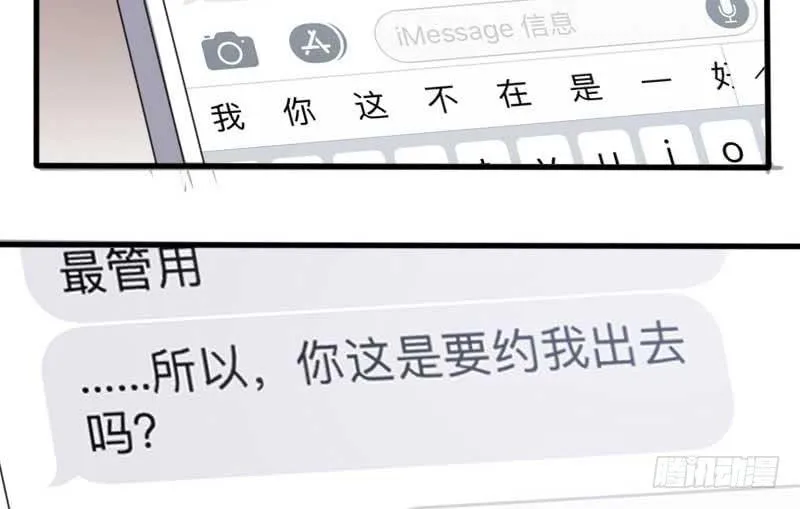 31-请求（四） 第49页