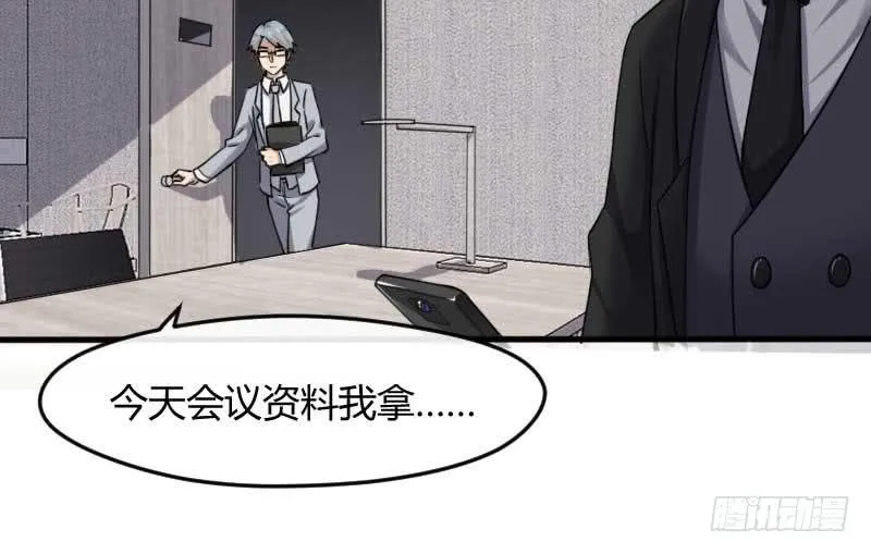 31-请求（四） 第53页