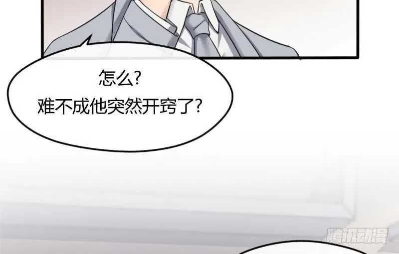 31-请求（四） 第55页