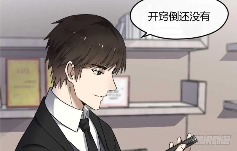 31-请求（四） 第56页