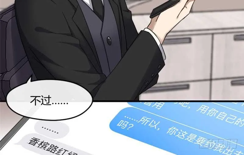 31-请求（四） 第57页