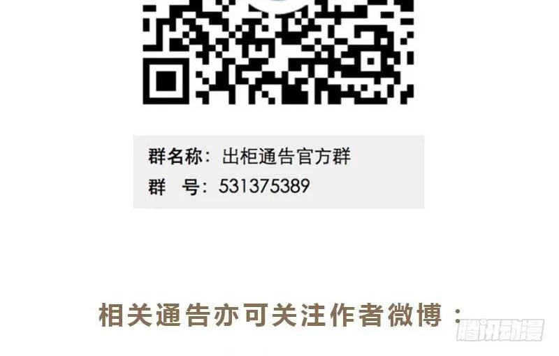 31-请求（四） 第62页