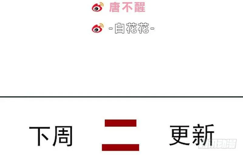 31-请求（四） 第63页