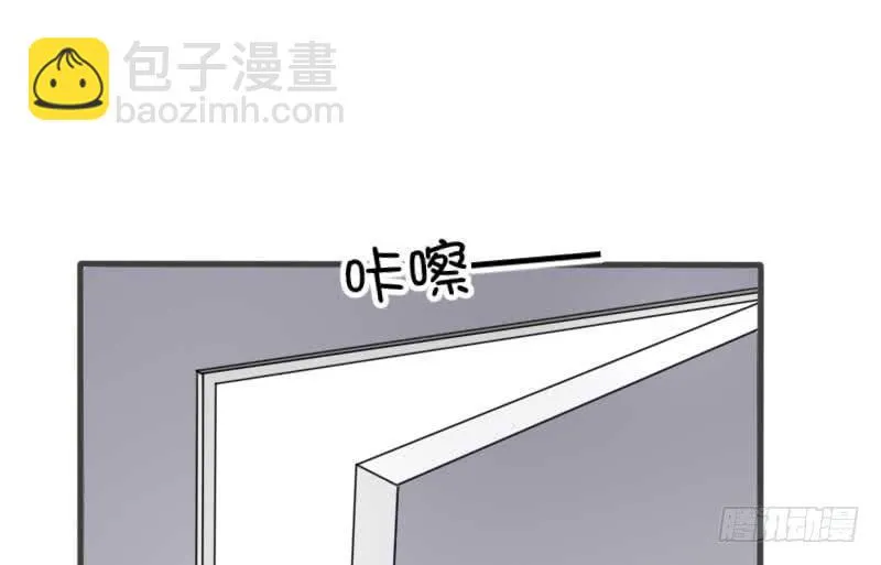 32-收留（上） 第3页