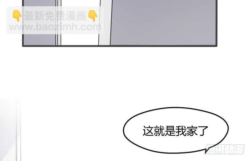 32-收留（上） 第4页