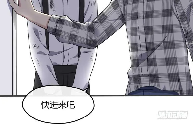 32-收留（上） 第6页