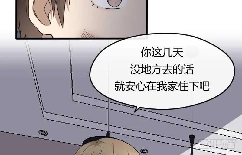 32-收留（上） 第13页