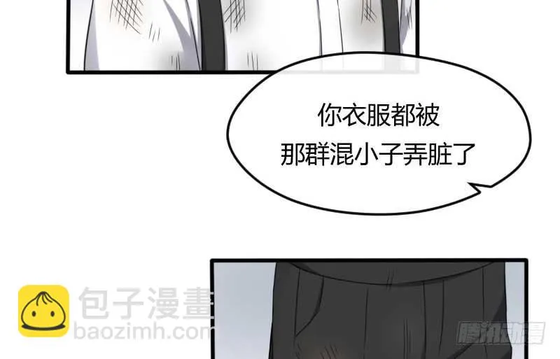 32-收留（上） 第18页