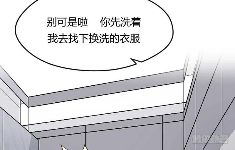 32-收留（上） 第21页