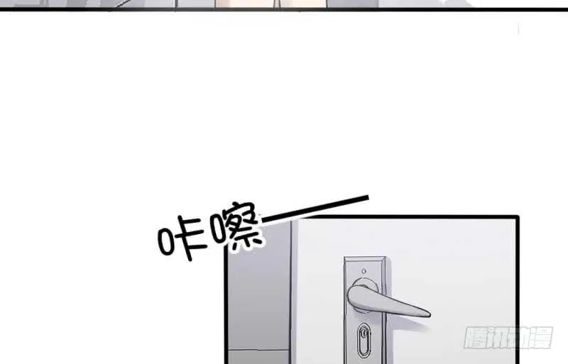 32-收留（上） 第29页