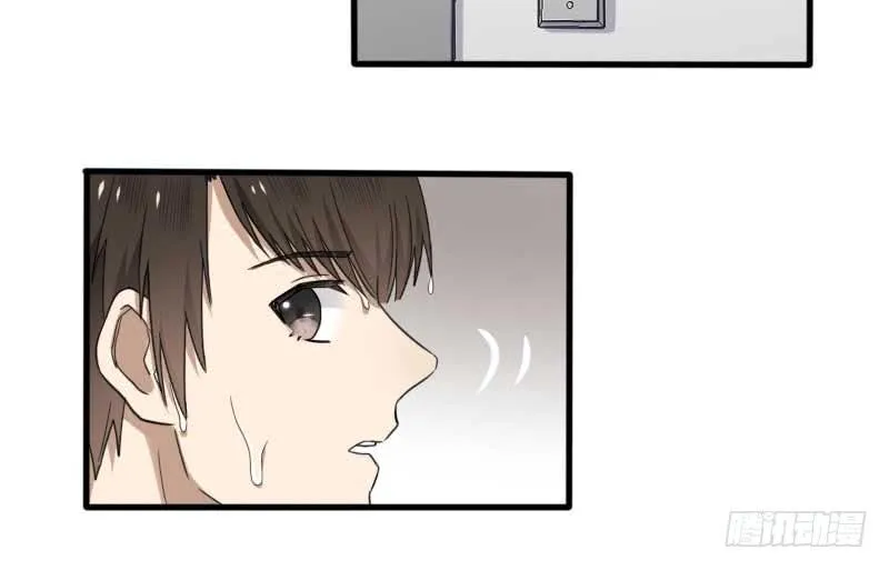 32-收留（上） 第30页