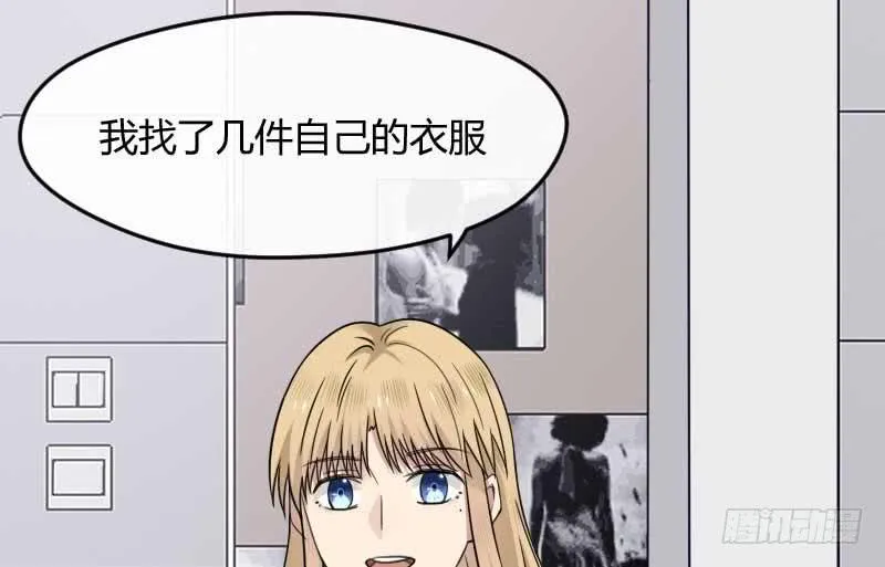 32-收留（上） 第32页