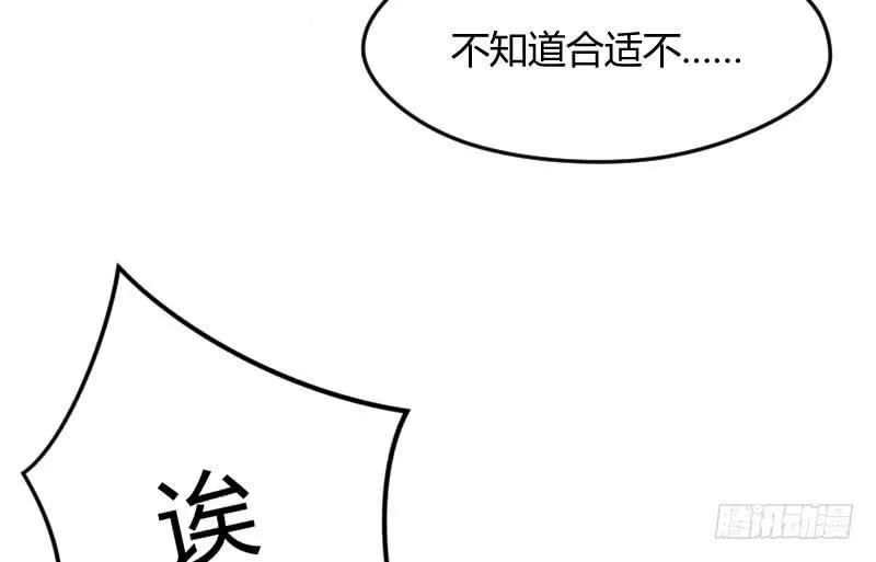 32-收留（上） 第34页