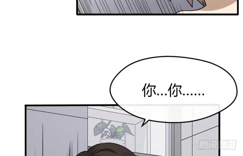 32-收留（上） 第36页