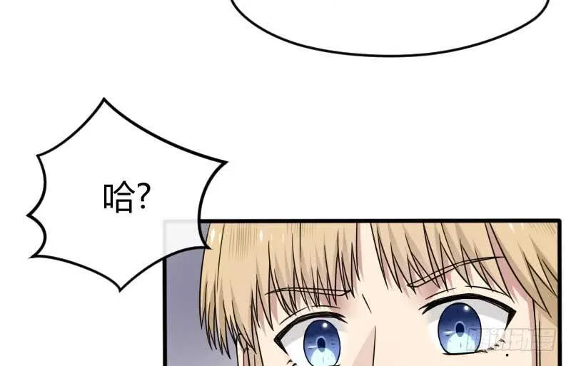 32-收留（上） 第42页