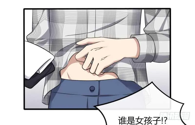 32-收留（上） 第44页