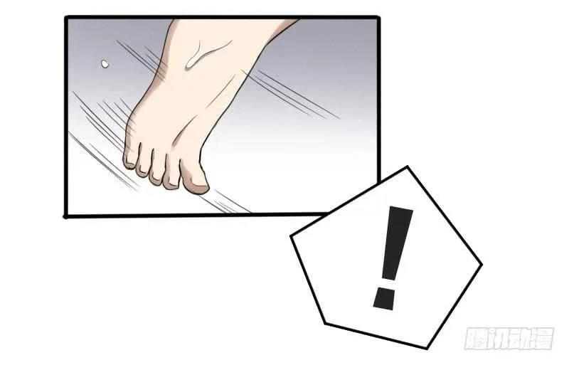 32-收留（上） 第47页