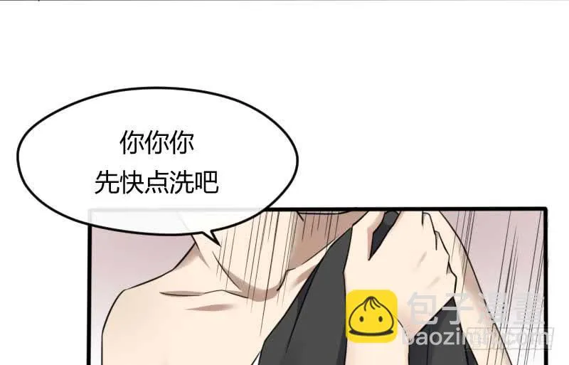 32-收留（上） 第56页