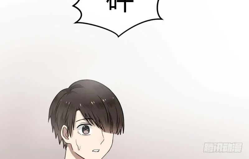 32-收留（上） 第60页