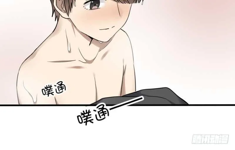 32-收留（上） 第62页