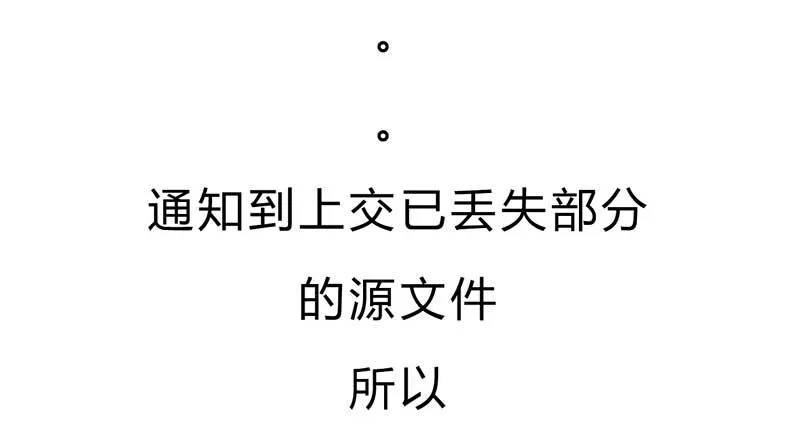 请假条 第2页