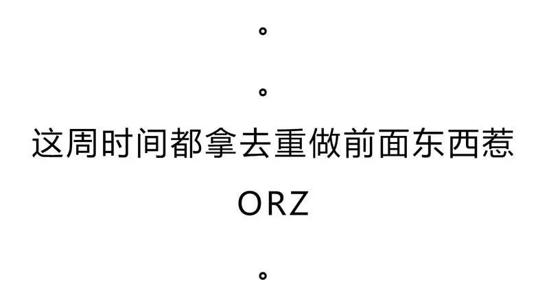 请假条 第3页
