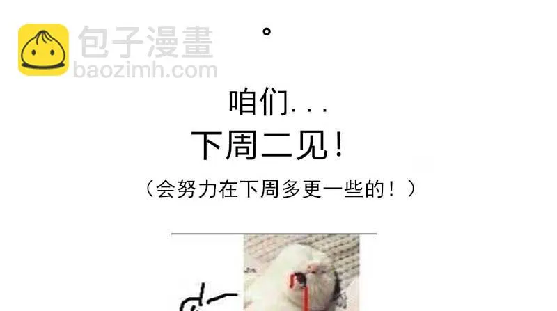 请假条 第4页